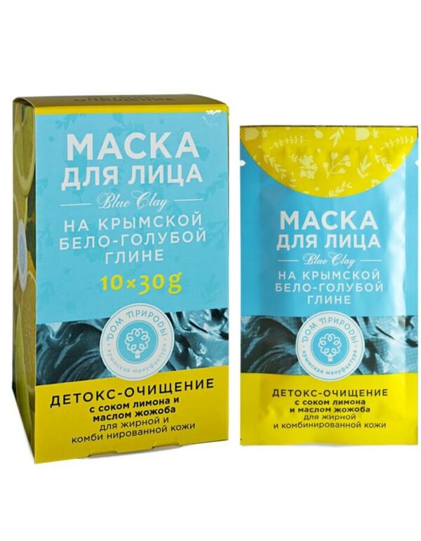 Маска для лица на крымской бело-голубой глине с соком лимона и маслом жожоба для жирной и комбинированной кожи «Blue Clay» - Детокс-очищение